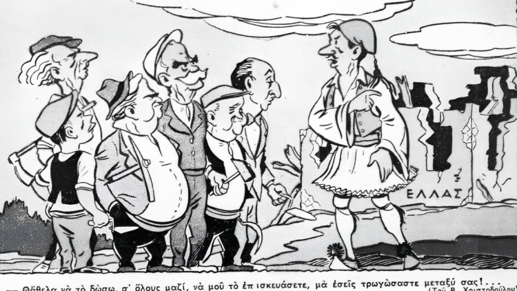 Ο κύριος Επαμεινώντας, πολιτικός του μέλλοντος: Το μεγαλόπνοο πρόγραμμα του για τη σωτηρία της Πατρίδας