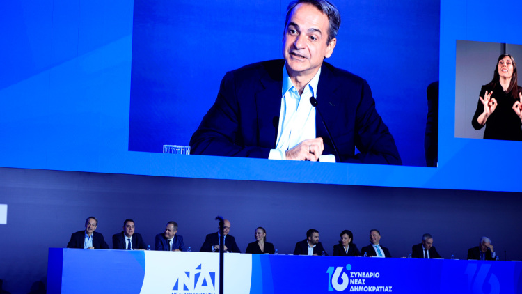 Παρέμβαση Μητσοτάκη στο Συνέδριο της ΝΔ: Το 2027 οι Έλληνες θα επιλέξουν ποιον θέλουν να τους εκπροσωπεί στην Προεδρία της Ε.Ε
