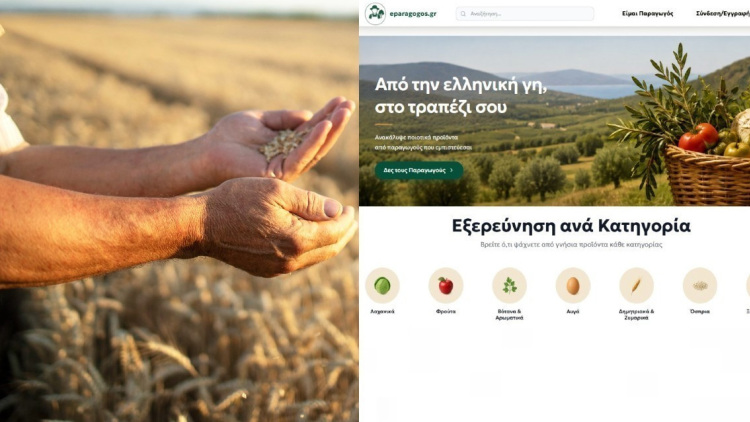 Eparagogos: Tρεις 26χρονοι φέρνουν προϊόντα από την ελληνική γη απευθείας στο πιάτο των καταναλωτών