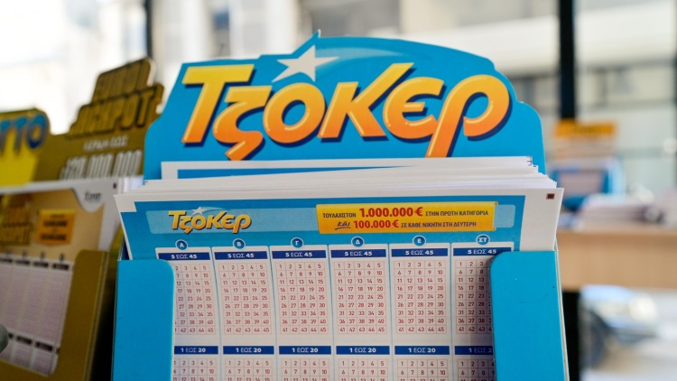 Τζόκερ: Στη Λευκωσία το χρυσό δελτίο των 11,6 εκατ. ευρώ
