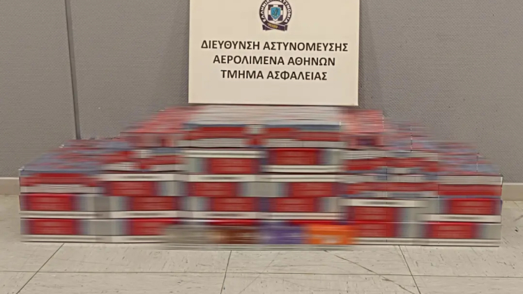 Συνελήφθη 55χρονος στο «Ελ. Βενιζέλος» για λαθραία τσιγάρα από το Κάιρο
