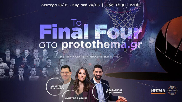 horiz-final-four