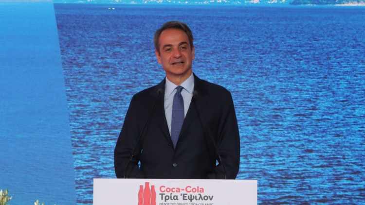 Live Μητσοτάκης στα εγκαίνια της νέας γραμμής παραγωγής της Coca-Cola 3Ε: Είναι η απόδειξη της σημασίας που έχει η πολιτική σταθερότητα