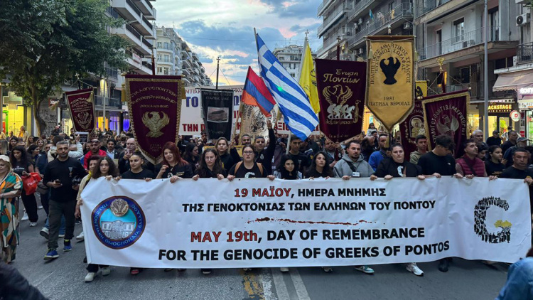 Πορεία μνήμης για τη Γενοκτονία των Ποντίων στο κέντρο της Θεσσαλονίκης, δείτε βίντεο και φωτογραφίες 