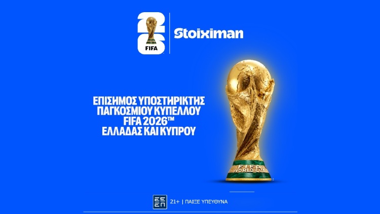 Από το «Πού ήσουν;» στο «Πού θα είσαι;»: η Stoiximan επιστρέφει στο μεγαλύτερο Παγκόσμιο Κύπελλο στην ιστορία