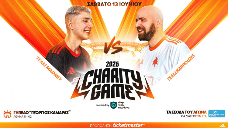 ΜΠΑΜ FC, content creators και κορυφαίοι αθλητές στο πιο Υπεύθυνο Παιχνίδι της χρονιάς