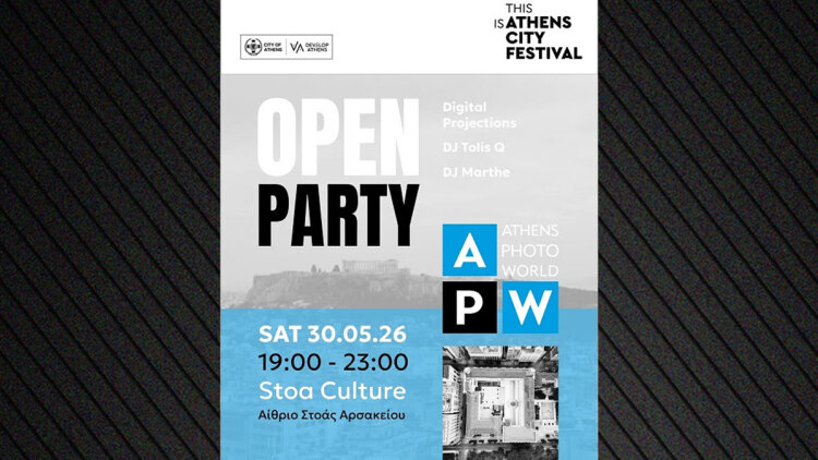 Athens Photo World 2026: Η Αθήνα μετατρέπεται ξανά σε μια ανοιχτή φωτογραφική σκηνή