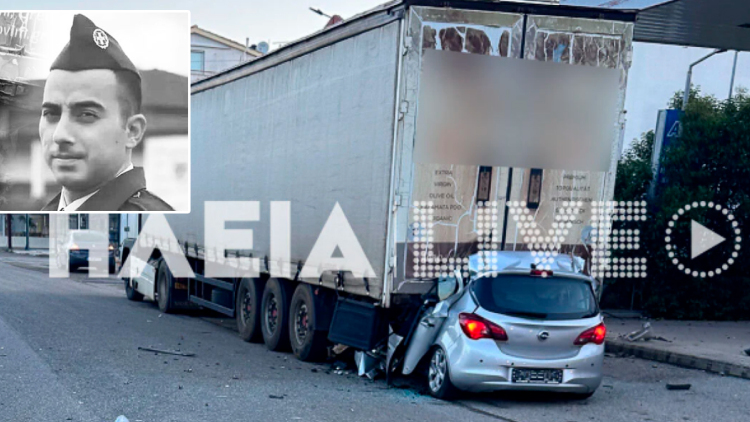 29χρονος ΕΠΟΠ ο οδηγός που «καρφώθηκε» σε νταλίκα στη Ζαχάρω - Είχε πάει να δει την οικογένειά του και επέστρεφε στην υπηρεσία