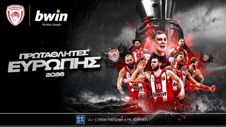 bwin: Μόνο περηφάνια για τον Πρωταθλητή Ευρώπης Ολυμπιακό