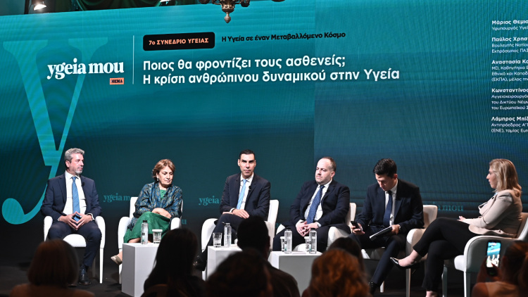 Όσα έγιναν στο 7ο συνέδριο του ygeiamou.gr: Τι είπαν, Μητσοτάκης, Γεωργιάδης, Αγαπηδάκη, ειδικοί και επιστήμονες Υγείας