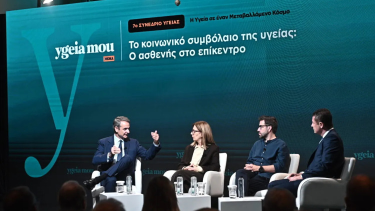 Παράταση δωρεάν εξετάσεων του «Προλαμβάνω» για 4 χρόνια – Όσα ανακοινώθηκαν στο συνέδριο του ygeiamou
