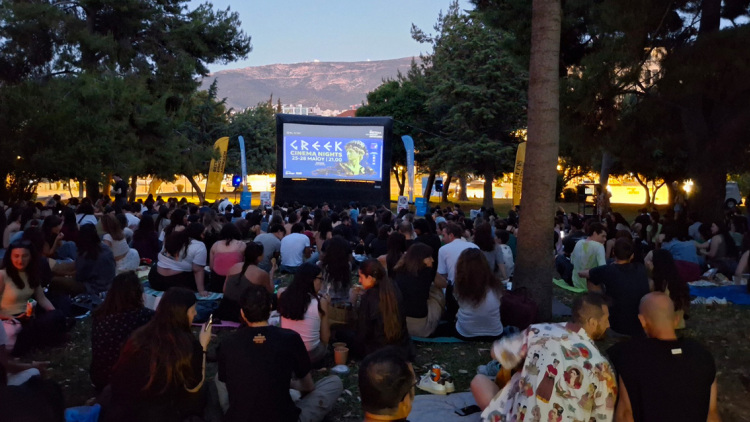 Το This is Athens City Festival έφερε Greek cinema vibes στο Πάρκο Ελευθερίας