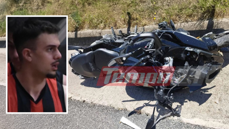 Στην κάμερα από το κράνος του πατέρα ψάχνουν απαντήσεις για το μοιραίο τροχαίο στην Αχαΐα, θρήνος στο Πειραματικό Λύκειο και την Παναχαϊκή για τον 17χρονο Ηλία