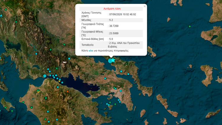 Τρεις ισχυροί σεισμοί ταρακούνησαν την Αττική, 5,2 Ρίχτερ ο ισχυρότερος
