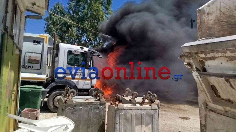 Φωτιά σε απορριμματοφόρο μέσα σε εργοτάξιο δήμου στην Εύβοια