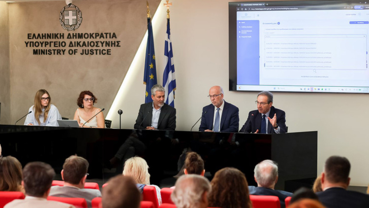 Ηλεκτρονική Πλατφόρμα Ανακοπών: Θα μηδενίσει 36.500 εκκρεμείς ανακοπές διαταγών πληρωμής και πράξεων αναγκαστικής εκτέλεσης