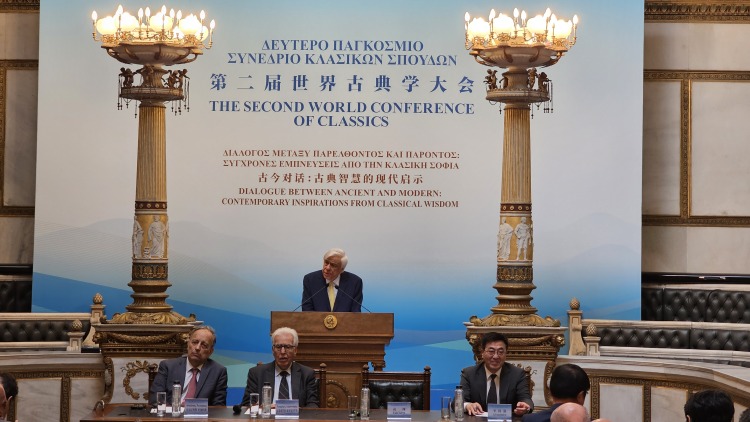 Προκόπης Παυλόπουλος: Τα σύγχρονα διδάγματα από την κλασική σοφία των πολιτισμών Ελλάδας και Κίνας
