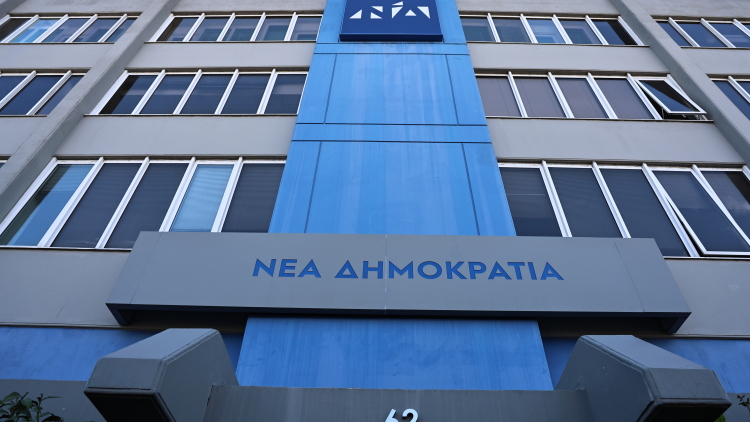 Σε λίγη ώρα η συνεδρίαση της Πολιτικής Επιτροπής της ΝΔ για την εκλογή Κωνσταντίνου Κυρανάκη στη θέση του Γραμματέα