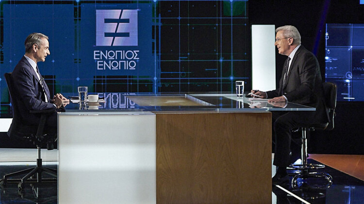 Μητσοτάκης:  Τι εξαγγελίες να περιμένουμε στην ΔΕΘ, η επιστροφή 13ου-14ου μισθού δεν είναι αυτή τη στιγμή στους σκοπούς μας