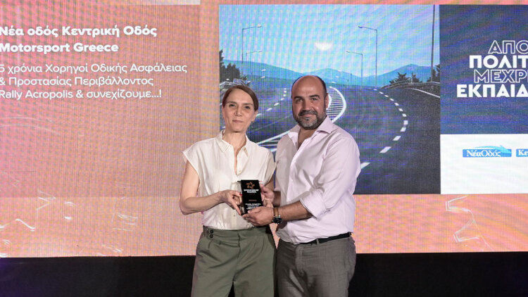 4 σημαντικές διακρίσεις στα Sponsorship Awards για τη Νέα Οδό και την Κεντρική Οδό
