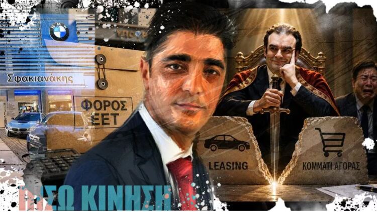 ΠΙΣΩ ΚΙΝΗΣΗ: Ο περιοδεύων Διονύσης, οι ανώνυμοι διαβουλευτές και η Κυριάκιος σολομώντεια λύση
