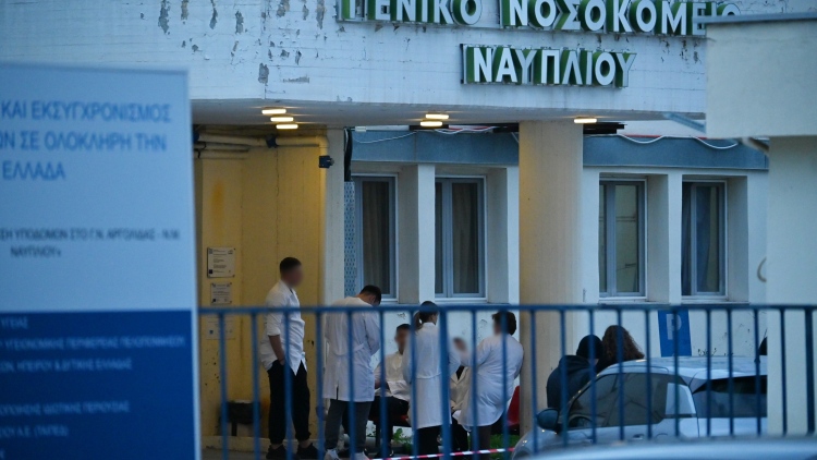 Τραγωδία στο Γενικό Νοσοκομείο Ναυπλίου, 55χρονη νοσηλεύτρια υπέστη ανακοπή και πέθανε εν ώρα υπηρεσίας