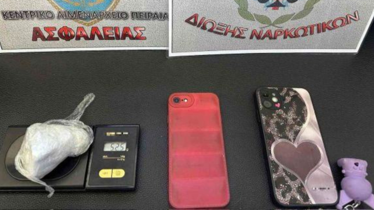 Συνελήφθη 20χρονη με κοκαΐνη σε πλοίο στον Πειραιά, εντατικοποιούνται οι έλεγχοι ενόψει καλοκαιριού