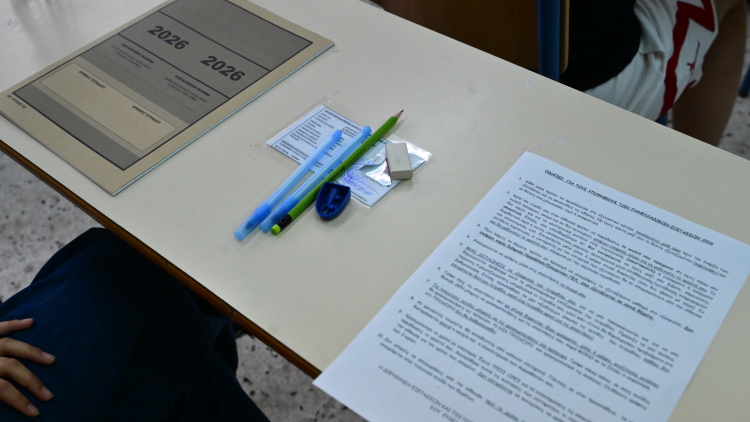Πανελλαδικές 2026: Στο Γραμμικό Σχέδιο εξετάζονται σήμερα οι υποψήφιοι των Ειδικών Μαθημάτων
