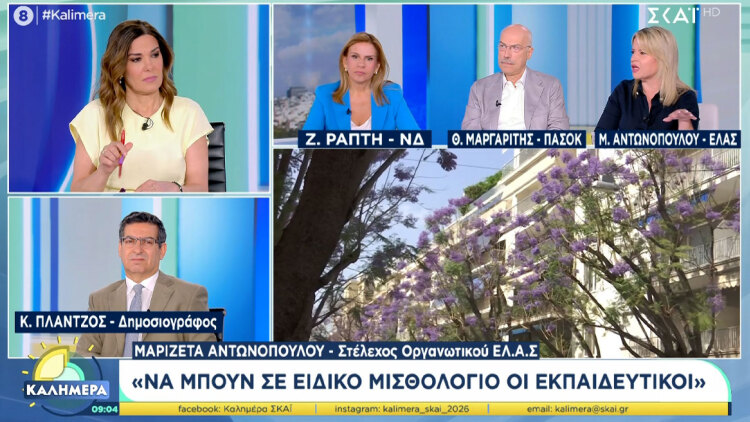 Νέο «χτύπημα» από στέλεχος του Τσίπρα: Να φορολογήσουμε τον υπερπλούτο, τα διαμερίσματα με πισίνες και κότερα που τρέχουν γρήγορα, δείτε βίντεο
