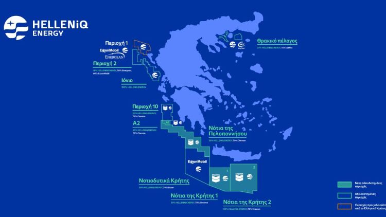 Υδρογονάνθρακες: Η Chevron ανοίγει τον δρόμο για δεύτερη γεώτρηση στο Ιόνιο