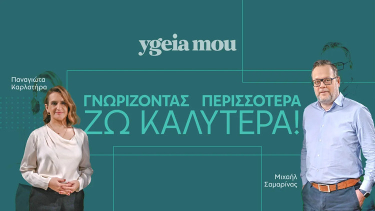 Ο ουρολόγος διαλύει τα ταμπού της λειτουργικής ακράτειας – Τι μας εμποδίζει να φτάσουμε εγκαίρως στην τουαλέτα