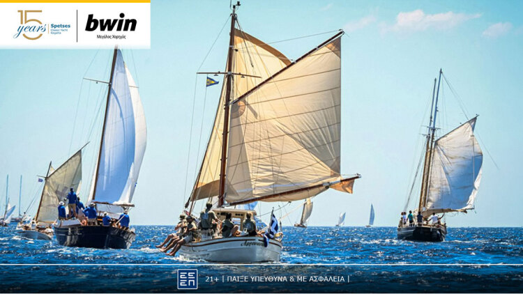 bwin: Η αποθέωση της κλασικής ιστιοπλοΐας στο Spetses Classic Yacht Regatta!