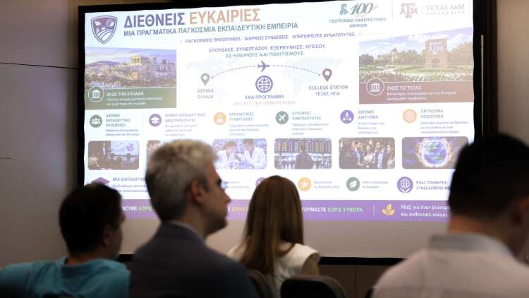 Γεωπονικό Πανεπιστήμιο Αθηνών και Texas A&M University ενώνουν δυνάμεις για ένα πρωτοποριακό διεθνές κοινό μεταπτυχιακό πρόγραμμα