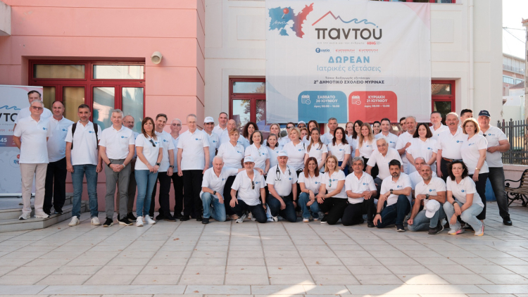 Το Πρόγραμμα Εταιρικής Κοινωνικής Ευθύνης «Παντού» του Ομίλου HHG ταξίδεψε στη Λήμνο