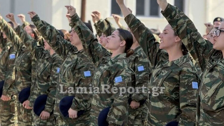 Ένοπλες Δυνάμεις: Ορκίστηκαν στη Λαμία οι πρώτες γυναίκες εθελόντριες στον Στρατό