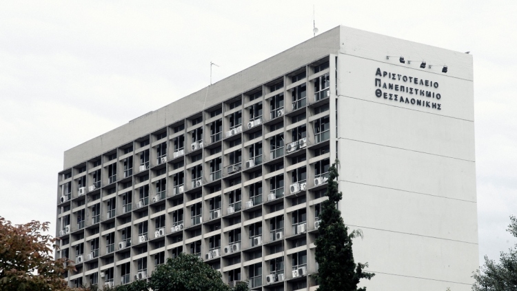 ΑΠΘ: Σφοδρή επίθεση των Πρυτανικών Αρχών κατά τεσσάρων μελών του Συμβουλίου Διοίκησης, «έχει και η υπομονή τα όριά της»
