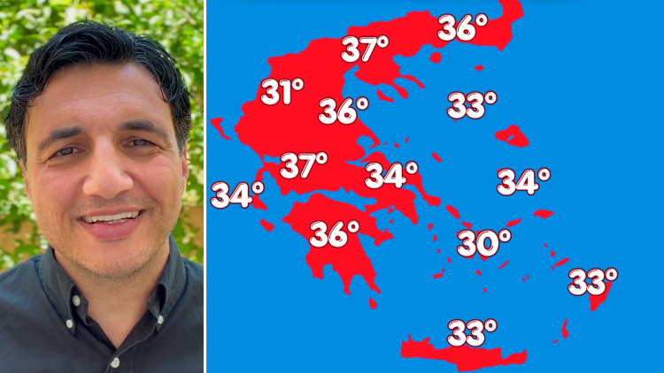 Ο ευρωπαϊκός καύσωνας πλησιάζει την Ελλάδα, έως 38°C η θερμοκρασία τις επόμενες μέρες, η πρόγνωση Τσατραφύλλια στο protothema