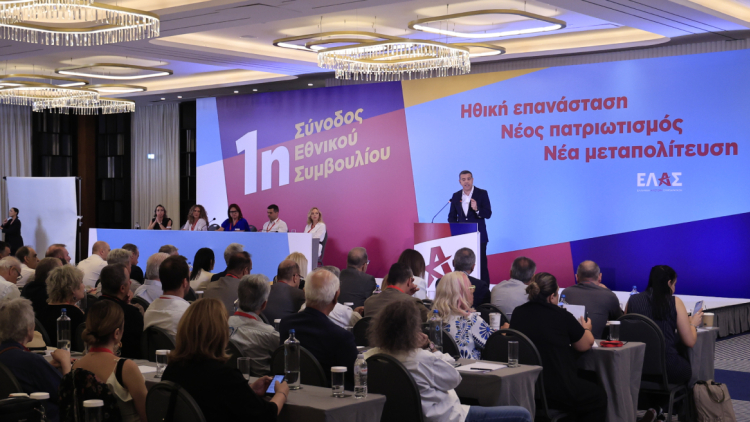 «Τώρα μιλάμε»: Πυκνό πρόγραμμα εκδηλώσεων της ΕΛΑΣ του Τσίπρα σε όλη τη χώρα