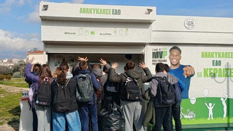 ΤΕΧΑΝ: Οι μαθητές κατακτούν τον τίτλο «MVP της ανακύκλωσης» 