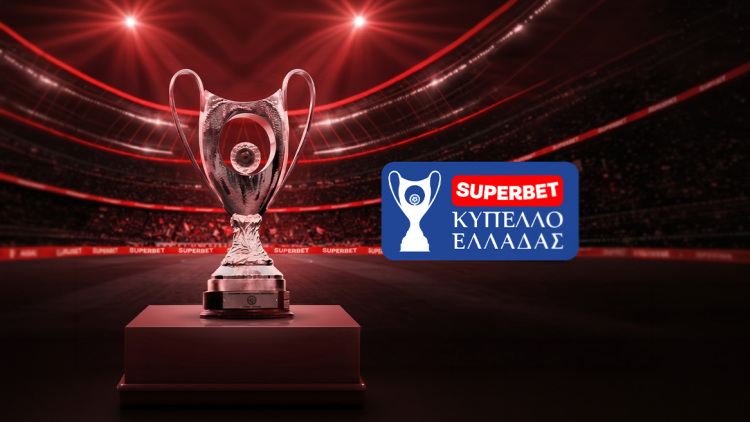 Η Superbet Μεγάλος Χορηγός του Κυπέλλου Ελλάδος και του Super Cup
