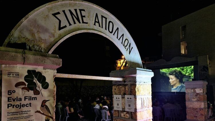 «Απόλλων»: Το θερινό σινεμά στην Αιδηψό που μετρά δεκαετίες ζωής
