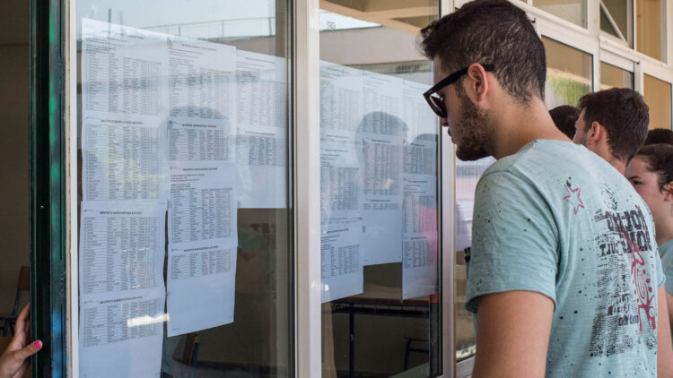 Μηχανογραφικό 2026: Αναλυτικός οδηγός για την εισαγωγή στα Πανεπιστήμια, όλα όσα πρέπει να γνωρίζουν οι υποψήφιοι
