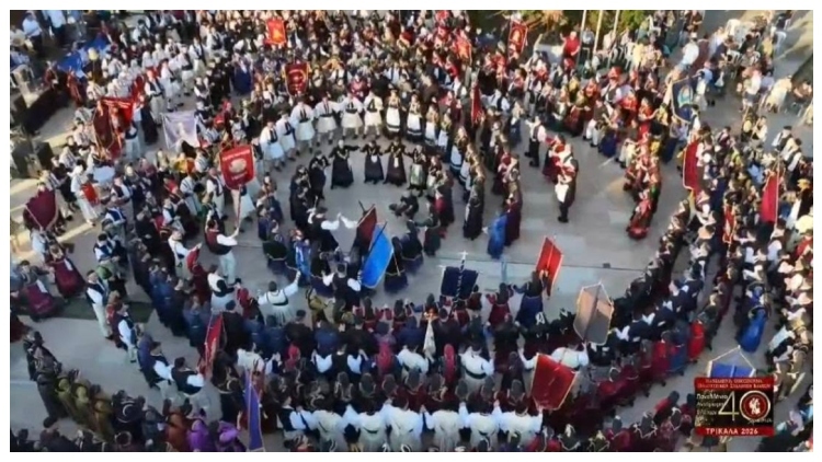 Τρίκαλα: 40 χρόνια Πανελλήνιο Αντάμωμα Βλάχων με τη συμμετοχή 1.500 χορευτών