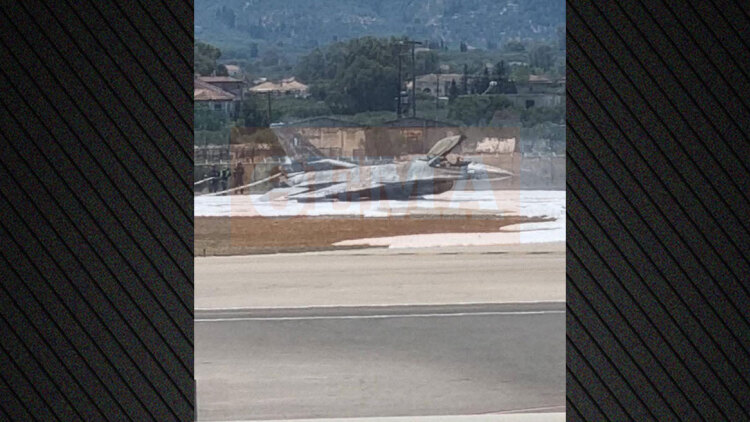 Αναγκαστική προσγείωση F-16 της Πολεμικής Αεροπορίας στη Ζάκυνθο