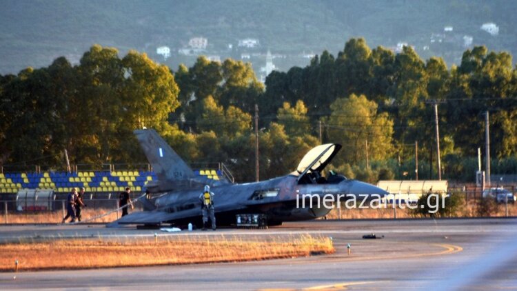 Επανέρχεται σταδιακά η ομαλότητα στο αεροδρόμιο Ζακύνθου μετά την αναγκαστική προσγείωση του F-16
