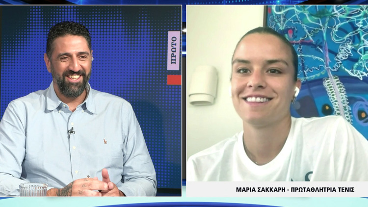 Μαρία Σάκκαρη στο Protothema Sports: «Μακάρι να είχαν όλες έναν σύντροφο σαν τον Κωνσταντίνο, όνειρο το ότι θα παίξω τουρνουά WTA στην Αθήνα»