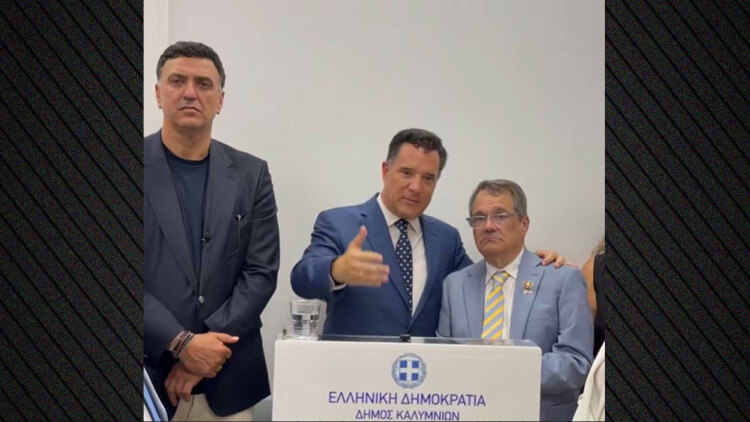 Στην Κάλυμνο ο Άδωνις Γεωργιάδης, εγκαινίασε τα νέα ΤΕΠ, τι ζήτησε από τον Γκας Μπιλιράκη για την αποτροπή πώλησης F -35 στην Τουρκία 


 
