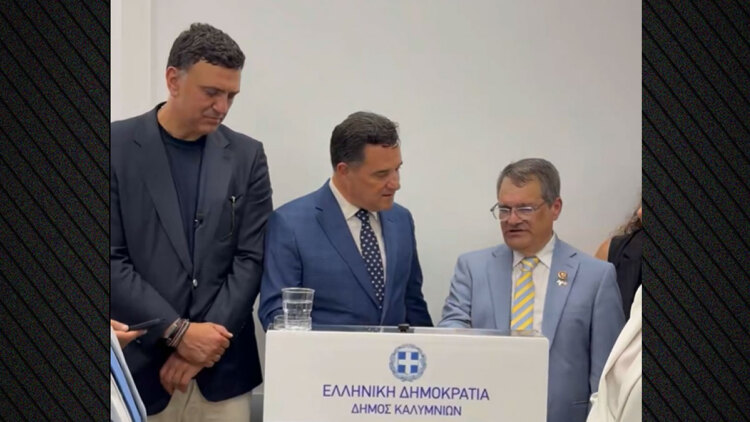 Στην Κάλυμνο ο Άδωνις Γεωργιάδης, εγκαινίασε τα νέα ΤΕΠ  - Τι ζήτησε από τον Γκας Μπιλιράκη για την αποτροπή πώλησης F -35 στην Τουρκία 


 