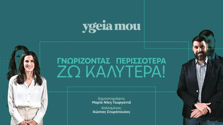 Τι είναι η δερματίτιδα ακράτειας ούρων και πώς μπορούμε να την προλάβουμε