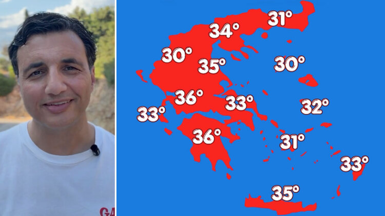 Ζέστη, ισχυροί βοριάδες και υψηλός κίνδυνος πυρκαγιάς σήμερα: Η πρόγνωση Τσατραφύλλια στο protothema, δείτε χάρτες